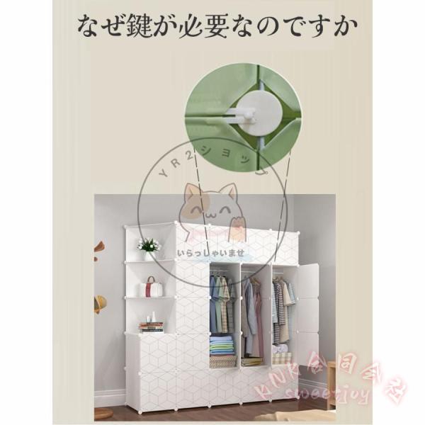 ハンガーラック クローゼット ワードローブ 22扉 DIY 収納 KNK(株) 衣装ケース 収納棚 大容量 収納ボックス 衣装ラック 防水 おしゃれ 簡易クローゼット_11