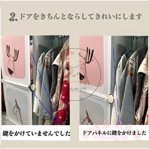 ハンガーラック クローゼット ワードローブ 22扉 DIY 収納 KNK(株) 衣装ケース 収納棚 大容量 収納ボックス 衣装ラック 防水 おしゃれ 簡易クローゼット_14