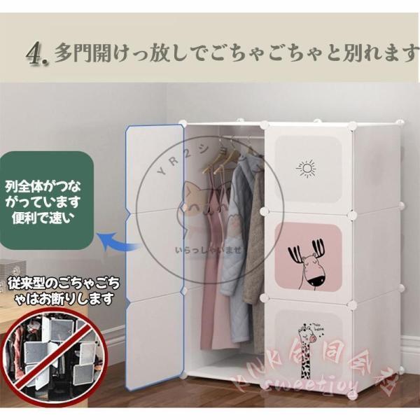 ハンガーラック クローゼット ワードローブ 22扉 DIY 収納 KNK(株) 衣装ケース 収納棚 大容量 収納ボックス 衣装ラック 防水 おしゃれ 簡易クローゼット_16