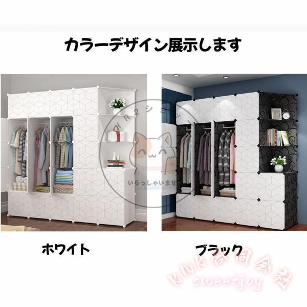 ハンガーラック クローゼット ワードローブ 22扉 DIY 収納 KNK(株) 衣装ケース 収納棚 大容量 収納ボックス 衣装ラック 防水 おしゃれ 簡易クローゼット_17
