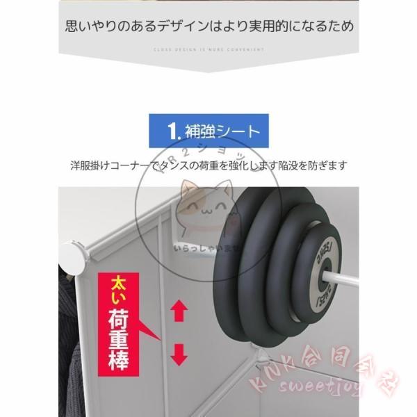 ハンガーラック クローゼット ワードローブ 22扉 DIY 収納 KNK(株) 衣装ケース 収納棚 大容量 収納ボックス 衣装ラック 防水 おしゃれ 簡易クローゼット_2