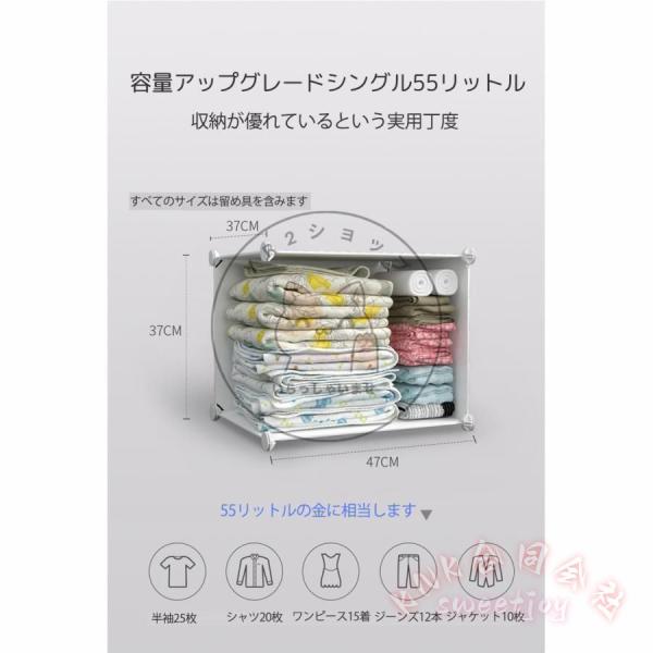 ハンガーラック クローゼット ワードローブ 22扉 DIY 収納 KNK(株) 衣装ケース 収納棚 大容量 収納ボックス 衣装ラック 防水 おしゃれ 簡易クローゼット_5