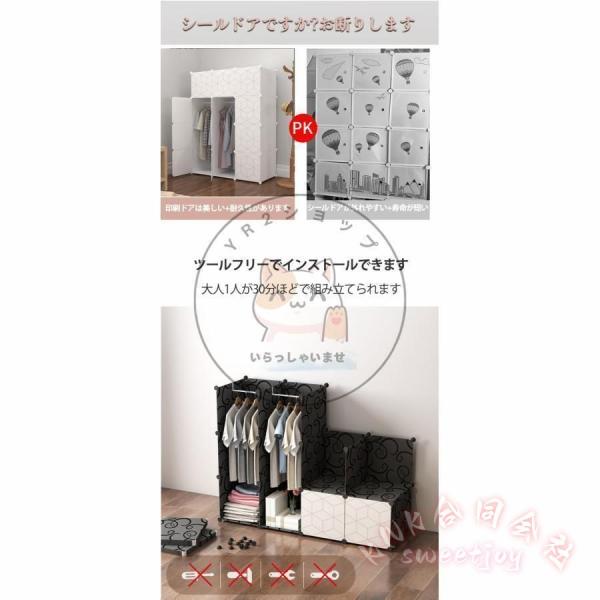 ハンガーラック クローゼット ワードローブ 22扉 DIY 収納 KNK(株) 衣装ケース 収納棚 大容量 収納ボックス 衣装ラック 防水 おしゃれ 簡易クローゼット_9