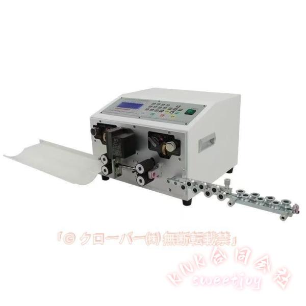 電動ワイヤーストリッパー 全自動卓上ケーブル剥線機 0.1-8mm適用 KNK(株) 電線の被覆剥がし カット 高速皮むき機 業務用 工業用 電線皮剥き 作業効率