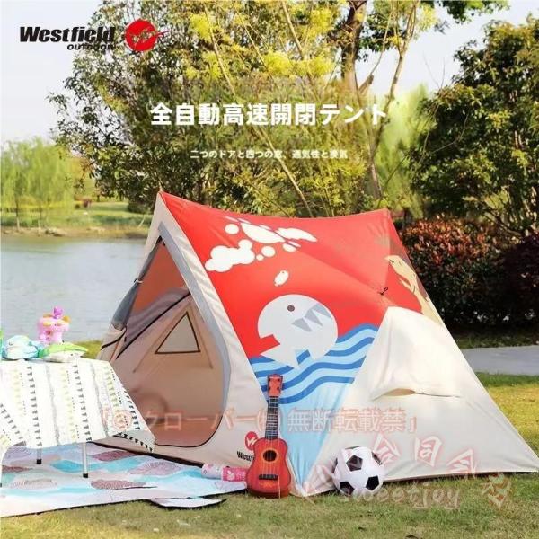 テント ワンタッチテント 親子テント 1-3人用 公園 携帯用テント KNK(株) 簡易テント 可愛い アウトドア キャンプ用品 収納袋付き 紫外線 防水 小型