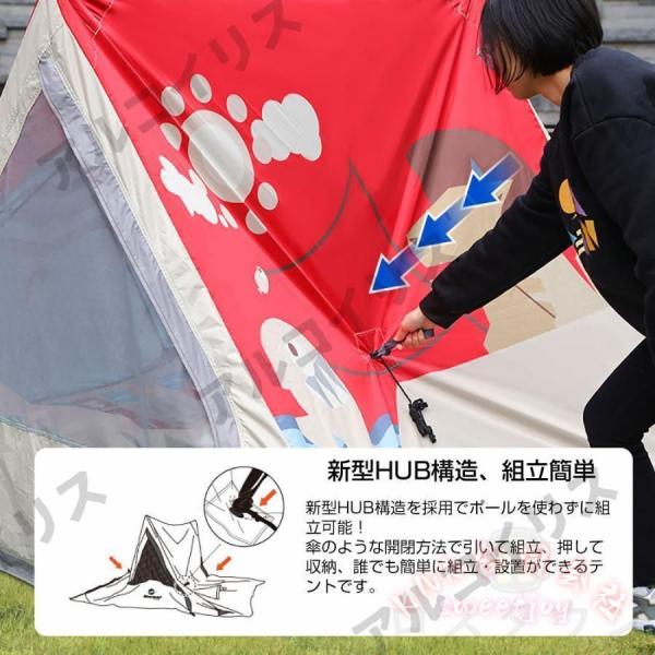 テント ワンタッチテント 親子テント 1-3人用 公園 携帯用テント KNK(株) 簡易テント 可愛い アウトドア キャンプ用品 収納袋付き 紫外線 防水 小型_2