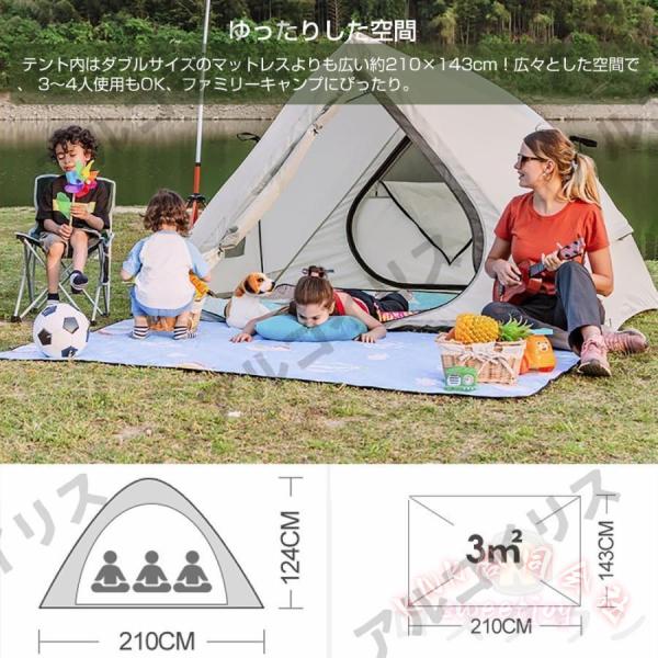 テント ワンタッチテント 親子テント 1-3人用 公園 携帯用テント KNK(株) 簡易テント 可愛い アウトドア キャンプ用品 収納袋付き 紫外線 防水 小型_3