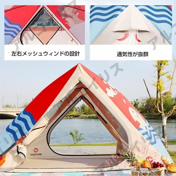 テント ワンタッチテント 親子テント 1-3人用 公園 携帯用テント KNK(株) 簡易テント 可愛い アウトドア キャンプ用品 収納袋付き 紫外線 防水 小型_4