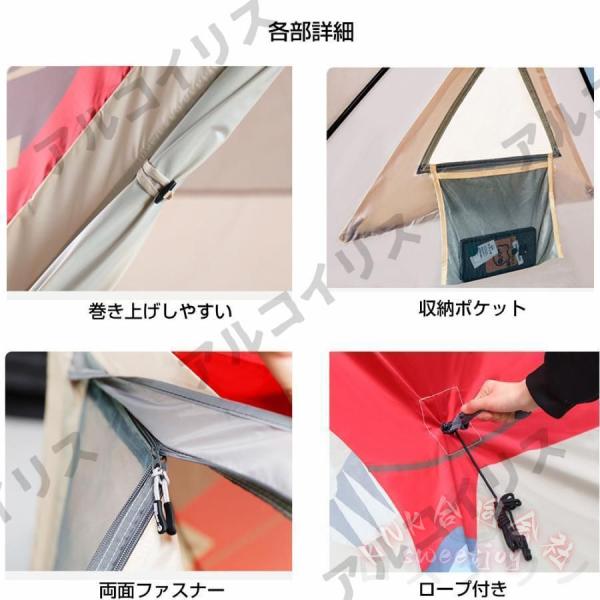 テント ワンタッチテント 親子テント 1-3人用 公園 携帯用テント KNK(株) 簡易テント 可愛い アウトドア キャンプ用品 収納袋付き 紫外線 防水 小型_5