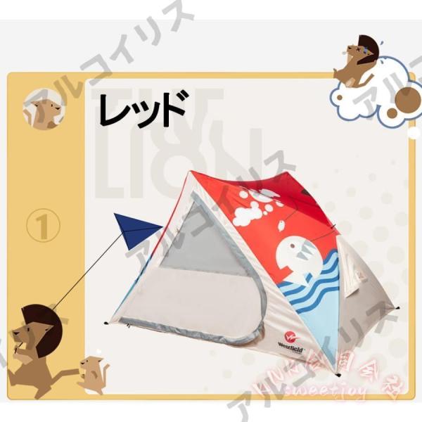 テント ワンタッチテント 親子テント 1-3人用 公園 携帯用テント KNK(株) 簡易テント 可愛い アウトドア キャンプ用品 収納袋付き 紫外線 防水 小型_9