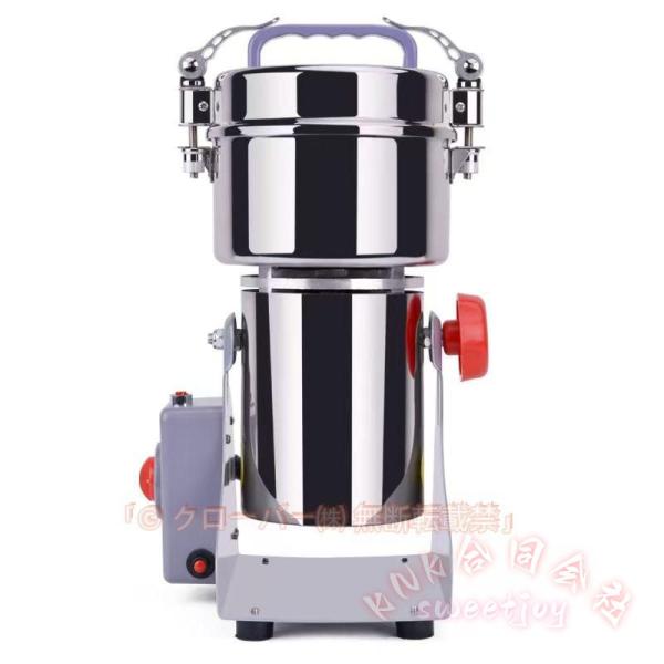 ミルサー 調味料ミル 電動粉末機 小型粉砕機 ブレードグラインダー KNK(株) 業務用 家庭用 便利 スパイスミル コーヒー豆 粉砕 繊細仕上げ