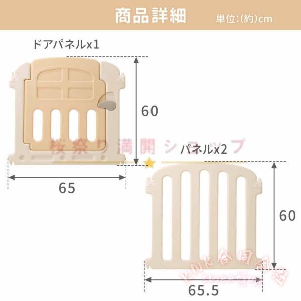 ベビーサークル折りたたみ置くだけベビーゲートドア付きKNKキッズパーテーションベビーフェンス6か月~3歳子供用プレイルームサークルパテーション安全対策_6