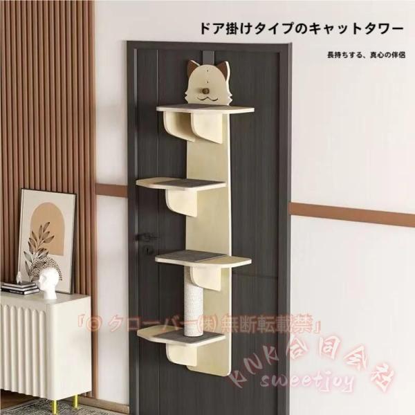 キャットステップ木製ドア掛けキャットタワー賃貸対応ドアスリムKNK猫タワー省スペース吊り下げキャットウォークコンパクト多頭飼い猫用運動不足対策