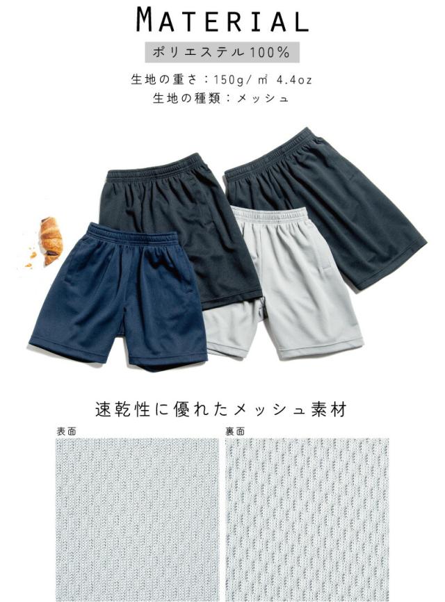 エキゾチックショートヘア 名入れドライハーフパンツ ドライ素材 ハーフパンツ スポーツ用 運動用 普段着 部屋着 猫　ネコ　ねこ　キャット　ペット B系 ストリート系 ジャージ