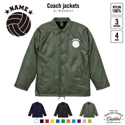 バレーボール/名入れボア裏地付きコーチジャケット 左胸ワンポイントミリタリー アメカジ ブラック ネイビー カーキ ストリート ブルゾン アウター 排球