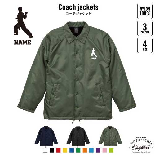 空手１/名入れボア裏地付きコーチジャケット 左胸ワンポイントミリタリー アメカジ ブラック ネイビー カーキ ストリート ブルゾン アウター