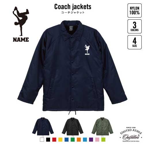 ブレイカー/名入れボア裏地付きコーチジャケット 左胸ワンポイントミリタリー アメカジ ブラック ネイビー カーキ ストリート ブルゾン アウター