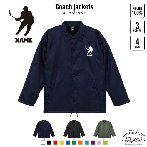 アイスホッケー/名入れボア裏地付きコーチジャケット 左胸ワンポイントミリタリー アメカジ ブラック ネイビー カーキ ストリート ブルゾン アウター