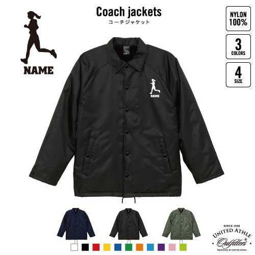女子マラソン/名入れボア裏地付きコーチジャケット 左胸ワンポイントミリタリー アメカジ ブラック ネイビー カーキ ストリート ブルゾン アウター