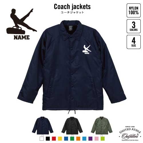 器械体操・あん馬/名入れボア裏地付きコーチジャケット 左胸ワンポイントミリタリー アメカジ ブラック ネイビー カーキ ストリート ブルゾン アウター 野球 甲子園