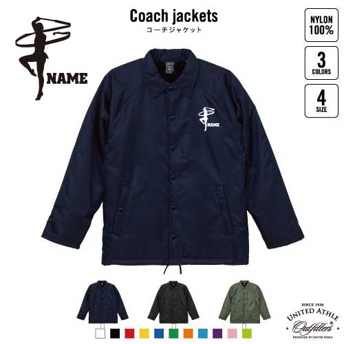 新体操・リボン/名入れボア裏地付きコーチジャケット 左胸ワンポイントミリタリー アメカジ ブラック ネイビー カーキ ストリート ブルゾン アウター 野球 甲子園 ビッグリボン