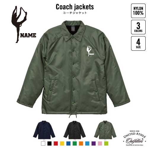 新体操・ロープ/名入れボア裏地付きコーチジャケット 左胸ワンポイントミリタリー アメカジ ブラック ネイビー カーキ ストリート ブルゾン アウター 野球 甲子園