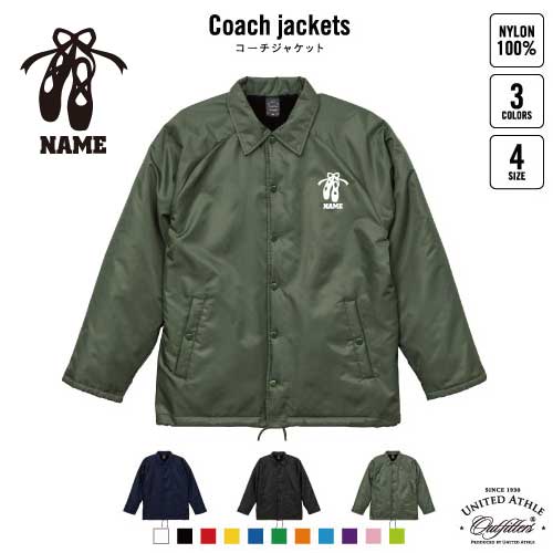 トウシューズ  名入れボア裏地付きコーチジャケット 左胸ワンポイントミリタリー アメカジ ブラック ネイビー カーキ ストリート ブルゾン アウター 踊り 発表 レッスン 舞台 バレエ ポワントの通販は 8,360円