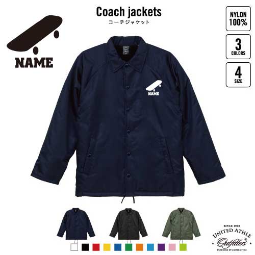 スケボー3  名入れボア裏地付きコーチジャケット 左胸ワンポイントミリタリー アメカジ ブラック ネイビー カーキ ストリート ブルゾン アウター スケートボード　板　ストリート