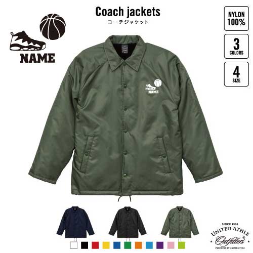 バスケ1  名入れボア裏地付きコーチジャケット 左胸ワンポイントミリタリー アメカジ ブラック ネイビー カーキ ストリート ブルゾン アウター バスケット　ボール　団体
