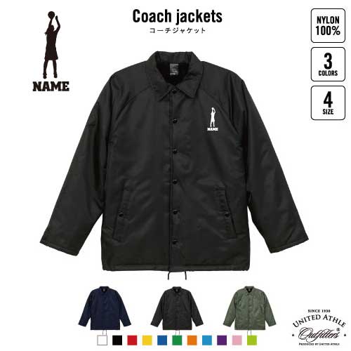 バスケ3  名入れボア裏地付きコーチジャケット 左胸ワンポイントミリタリー アメカジ ブラック ネイビー カーキ ストリート ブルゾン アウター バスケット　ボール　団体