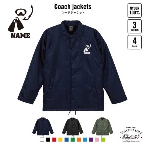 ダイバー  名入れボア裏地付きコーチジャケット 左胸ワンポイントミリタリー アメカジ ブラック ネイビー カーキ ストリート ブルゾン アウター 水　潜水　潜る　救助