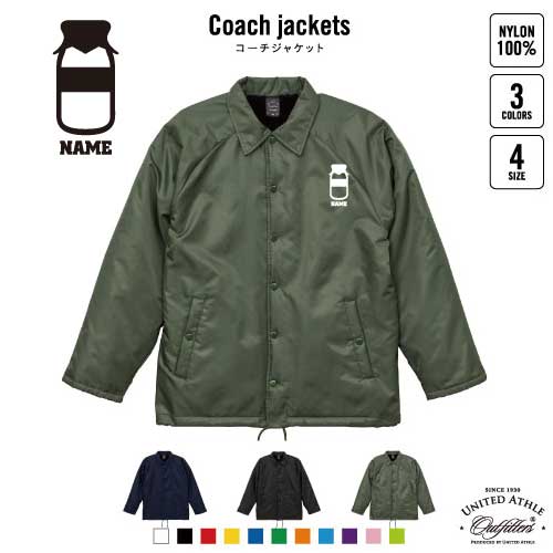 牛乳瓶 名入れボア裏地付きコーチジャケット 左胸ワンポイントミリタリー アメカジ ブラック ネイビー カーキ ストリート ブルゾン アウター