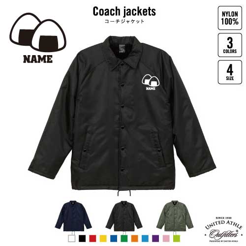 おにぎり 名入れボア裏地付きコーチジャケット 左胸ワンポイントミリタリー アメカジ ブラック ネイビー カーキ ストリート ブルゾン アウターonigiri、おむすびの通販は 8,140円