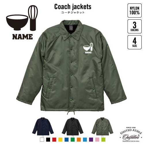 茶道部/名入れボア裏地付きコーチジャケット 左胸ワンポイントミリタリー アメカジ ブラック ネイビー カーキ ストリート ブルゾン アウター お茶