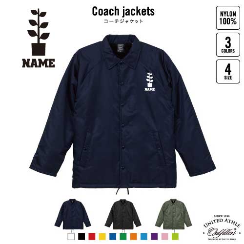園芸部/名入れボア裏地付きコーチジャケット 左胸ワンポイントミリタリー アメカジ ブラック ネイビー カーキ ストリート ブルゾン アウター ガーデニング