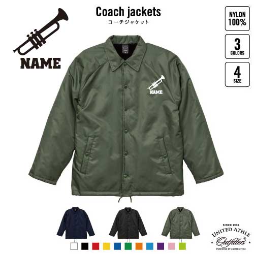 トランペット/名入れボア裏地付きコーチジャケット 左胸ワンポイントミリタリー アメカジ ブラック ネイビー カーキ ストリート ブルゾン アウター吹奏 バンド 楽団 クラシック オーケストラ ジャズ