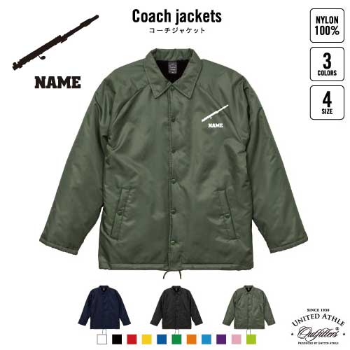 フルート/名入れボア裏地付きコーチジャケット 左胸ワンポイントミリタリー アメカジ ブラック ネイビー カーキ ストリート ブルゾン アウター吹奏楽 楽器 バンド 楽団 クラシック オーケストラ