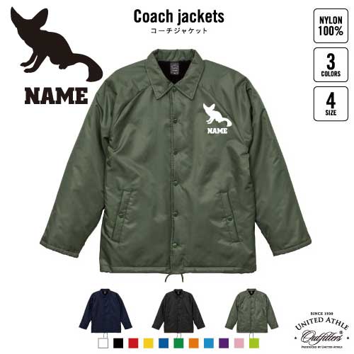 フェネック/名入れボア裏地付きコーチジャケット 左胸ワンポイントミリタリー アメカジ ブラック ネイビー カーキ ストリート ブルゾン アウター フェネックギツネ