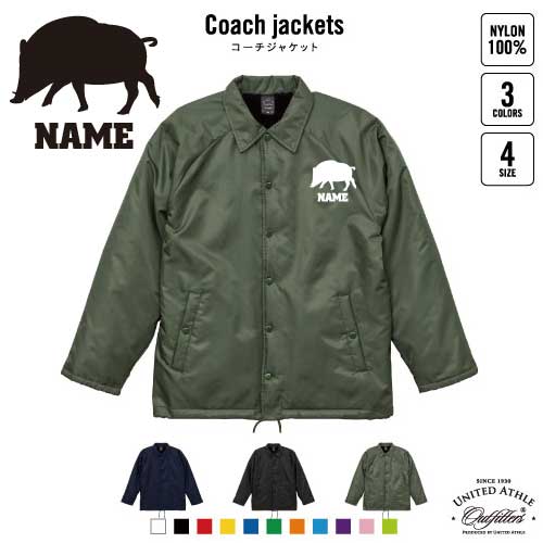 イノシシ/名入れボア裏地付きコーチジャケット 左胸ワンポイントミリタリー アメカジ ブラック ネイビー カーキ ストリート ブルゾン アウター 猪 亥 boar 猪突猛進