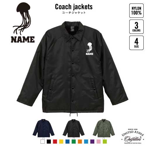 くらげ/名入れボア裏地付きコーチジャケット 左胸ワンポイントミリタリー アメカジ ブラック ネイビー カーキ ストリート ブルゾン アウター