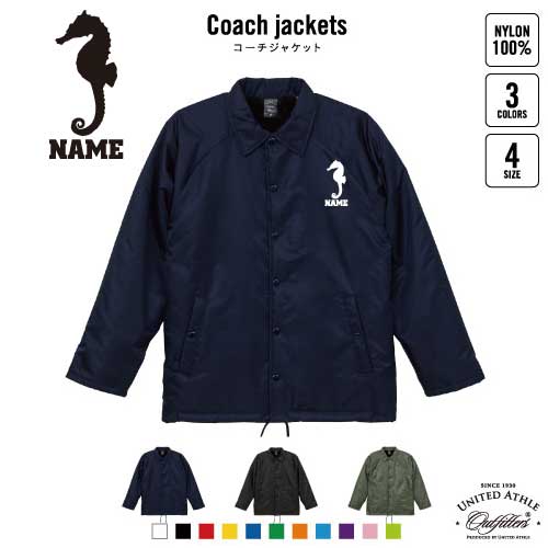 タツノオトシゴ/名入れボア裏地付きコーチジャケット 左胸ワンポイントミリタリー アメカジ ブラック ネイビー カーキ ストリート ブルゾン アウター