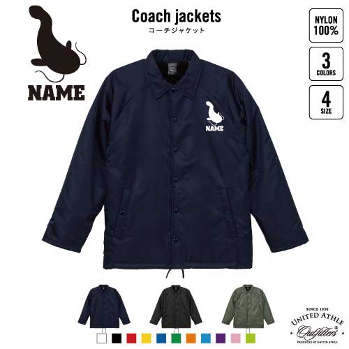 なまず/名入れボア裏地付きコーチジャケット 左胸ワンポイントミリタリー アメカジ ブラック ネイビー カーキ ストリート ブルゾン アウター