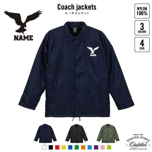 ワシ/名入れボア裏地付きコーチジャケット 左胸ワンポイントミリタリー アメカジ ブラック ネイビー カーキ ストリート ブルゾン アウター