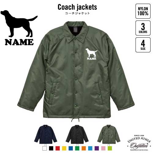 ラブラドール・レトリバー/犬種別ドッグシルエット 名入れボア裏地付きコーチジャケット 左胸ワンポイントミリタリー アメカジ ブラック ネイビー カーキ ストリート ブルゾン アウター