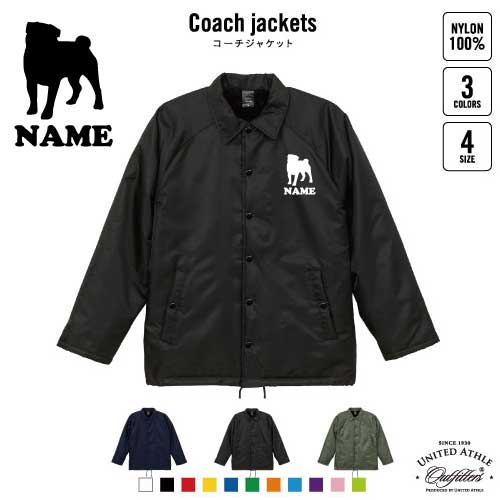 パグ/犬種別ドッグシルエット 名入れボア裏地付きコーチジャケット 左胸ワンポイントミリタリー アメカジ ブラック ネイビー カーキ ストリート ブルゾン アウターの通販は