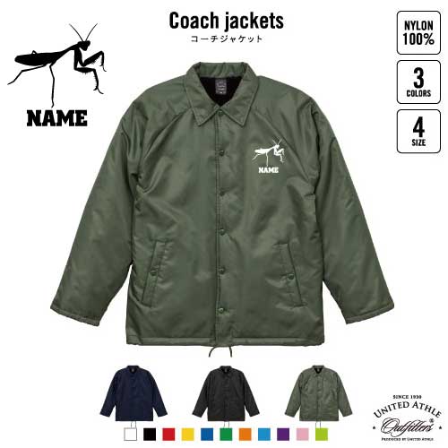 カマキリ/名入れボア裏地付きコーチジャケット 左胸ワンポイントミリタリー アメカジ ブラック ネイビー カーキ ストリート ブルゾン アウター 昆虫の通販は