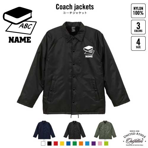 英会話講師1 名入れボア裏地付きコーチジャケット 左胸ワンポイントミリタリー アメカジ ブラック ネイビー カーキ ストリート ブルゾン アウター 英語　アメリカ　外国語　翻訳　テスト