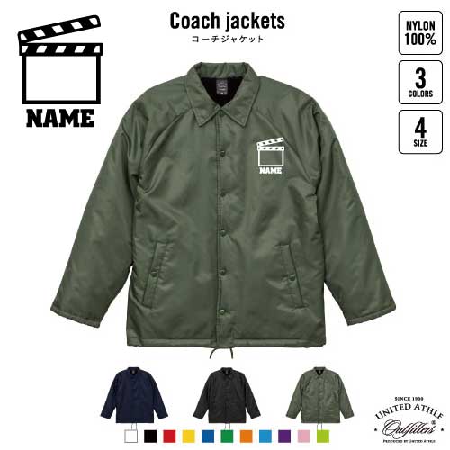 TV業界2 名入れボア裏地付きコーチジャケット 左胸ワンポイントミリタリー アメカジ ブラック ネイビー カーキ ストリート ブルゾン アウター 映画　ドラマ　プロデューサー　音声