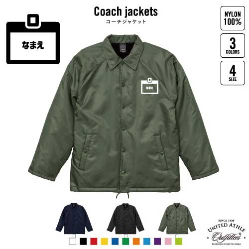 会社員 名入れボア裏地付きコーチジャケット 左胸ワンポイントミリタリー アメカジ ブラック ネイビー カーキ ストリート ブルゾン アウター 営業　名札　名前　社員　スタッフ