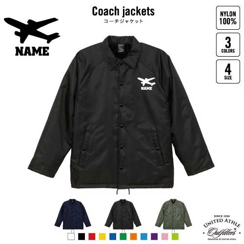 パイロット2 名入れボア裏地付きコーチジャケット 左胸ワンポイントミリタリー アメカジ ブラック ネイビー カーキ ストリート ブルゾン アウター キャビンアテンダント　乗務員